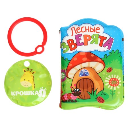 A set of books - toys for the bath "Funny kids", 3 pcs.-9