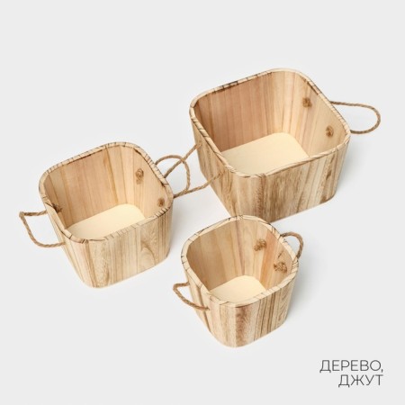 A set of handmade interior baskets LadOM, 3 pcs, size: 17 × 17 × 14 cm, 20.5 × 20.5 × 14.5 cm, 25 × 25 × 15 cm-1