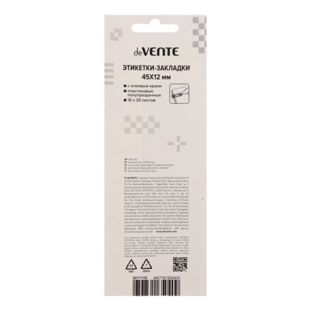 Bookmarks with adhesive edge, 12 x 45 mm, 10 colors of 20 sheets, plastic, Devente Pastel, blister-2
