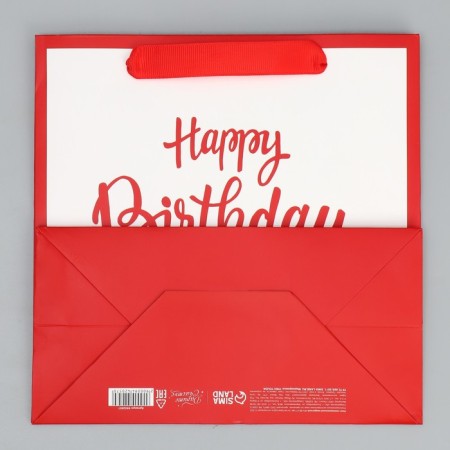 Gift Laminated Square, Packaging, Happy Cape, 22 x 22 x 11 cm-8