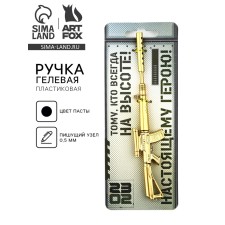 Pen Pistol 