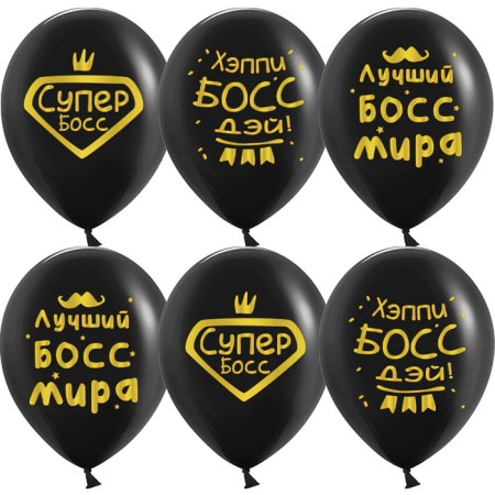 Shar Latex 12 “Best Boss”, pastel, 2-sided, set 25 pcs., Black mix