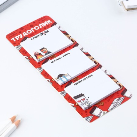 Stickers with a sticky layer "Prosperogolik", 3 pcs, 30 liters-1