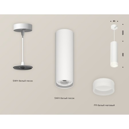 Ambrella Light Acrylic lamp, XP8191002, GX53 LED 12 W, white sand, white matte-1