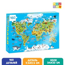 Children's puzzle 