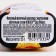 Figure milk chocolate Kinder, 55 g