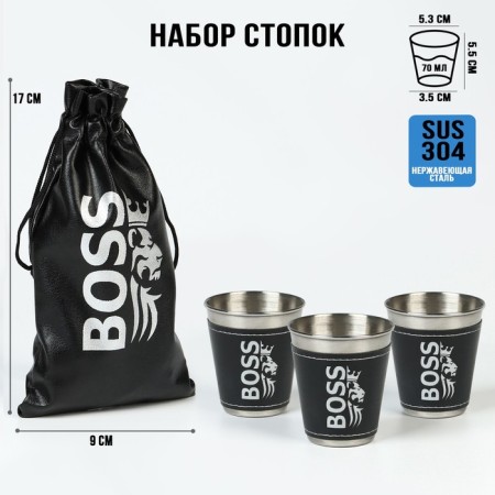 Stacks, February 23, BOSS, set of 3 pcs 70 ml