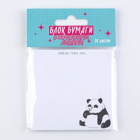 Block of paper with tear -off sheets "Panda"-5