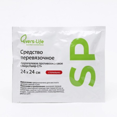 Ever-burning Everse Life-SP 24*24 cm napkin.