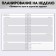 Weekly A5, 86 sheets "Today is your day" in a solid cover with embossing