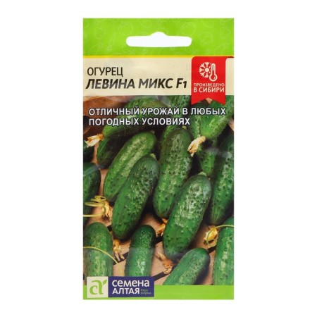Cucumber seeds "Levina Mix", F1, 0.3 gr.