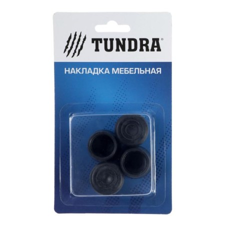 Furniture round tundra, d = 20 mm, 4 pcs., Black-4