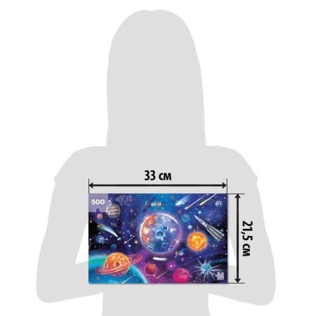 Puzzle "Cosmopasle", 500 parts-3