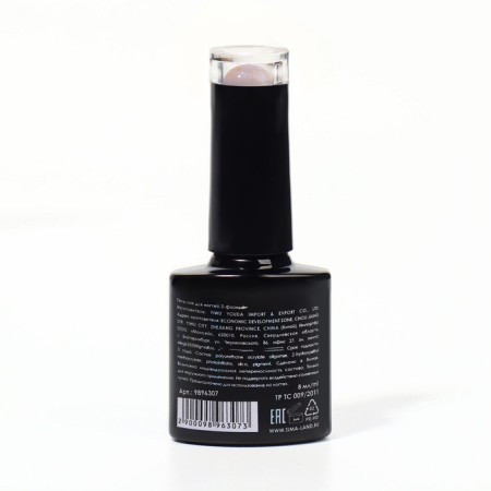 Geld Potal nail polish gel, 3 phase, 8 ml, led/uv, color (055)-6