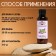 Fragrance for the bath and bath "Tybraz", natural, 100 ml, "Dobroparov"