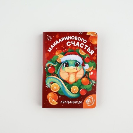 Aromamaed on the postcard “Let Dreams come true”, aroma of mandarin, 5 ml-2