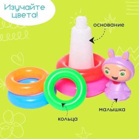 Pyramid "Baby", 5 rings-1