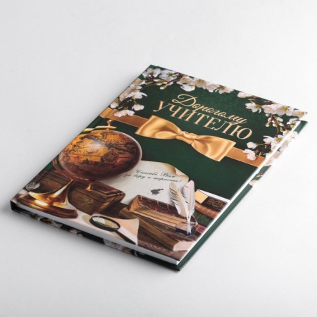 Gift set "Dear Teacher": A5 Diary, 80 sheets, thermostatic 350 ml-2