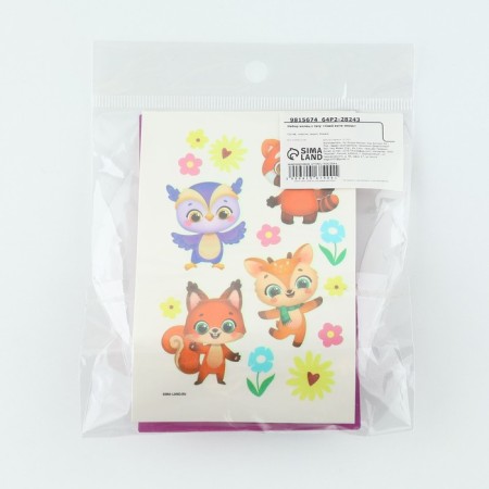 Ring 3 pcs with the tattoo "Shine brighter than stars" 8 x 12 cm-14