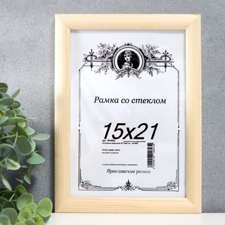 Roof photo frame 2/3 15x21 cm