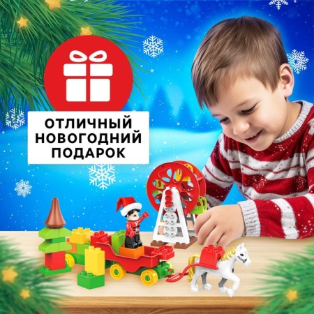 Designer "New Year stories", 43 details-3