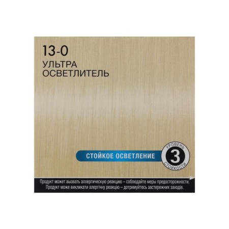 SYOSS Color hair coloring, tone 12-0, intense clarifier-2