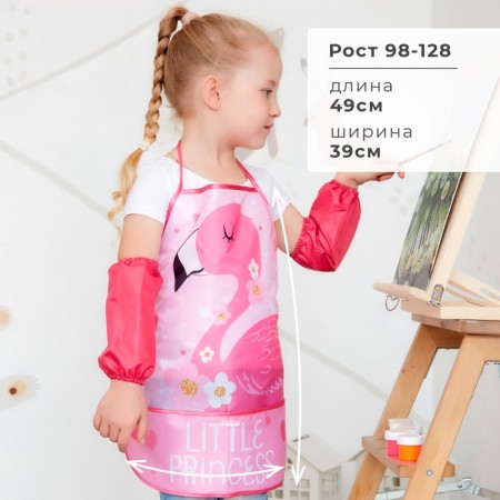 Apron with overshielders Children's Ethel "Little Princess", 49 x 39 cm-1