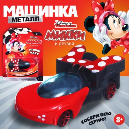 Metal Disney Metallic Metal Minnie Mouse