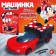 Metal Disney Metallic Metal Minnie Mouse