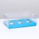 Box for 6 cupcakes, blue 26.8 × 18.2 × 10 cm