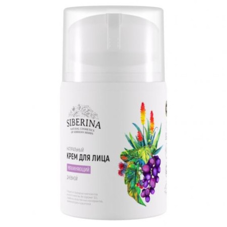 Moisturizing face cream, daytime, 50 ml-1