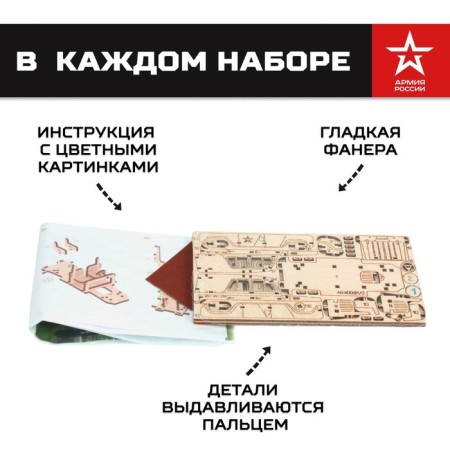 Wooden designer, national team "Army of Russia", SUV commander-2