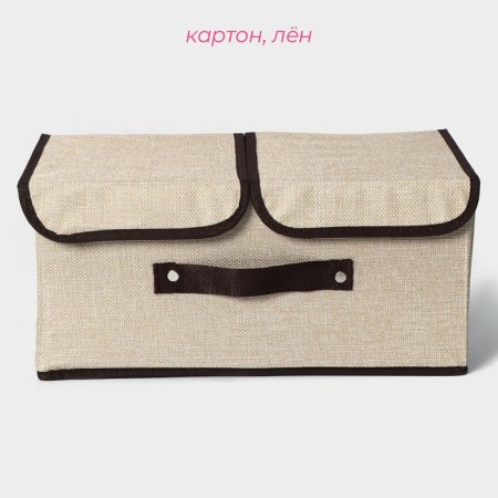Stelly box for storage with a double lid of the Teri shares, 36 × 25 × 16 cm, beige color-1