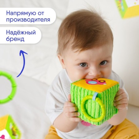 Suspension - cube "kids", rustling, with a teething, 8 cm., Types of mix, crumbs-5