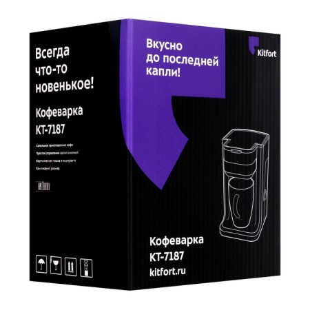 Coffee machine KitFort KT-7187, drip, 350 W, 0.15 l, black-5