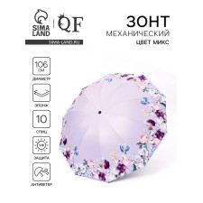 Зонт мех R53/60 10сп 4сл эпонж В/У УФ ПТИЦЫ круглая ручка б/рез МИКС пакет
