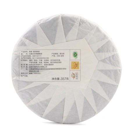 Chinese black tea "Shu Puer Chensyan", 357 g, 2019, Manyhai, damn it-3