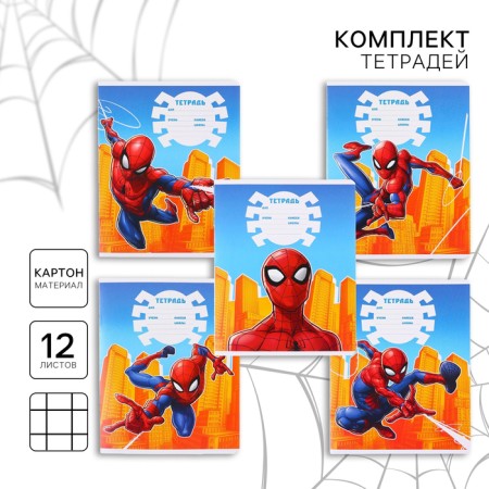 A set of notebooks 10 pieces, 12 sheets, in a cage, cover coated cardboard, spider-man