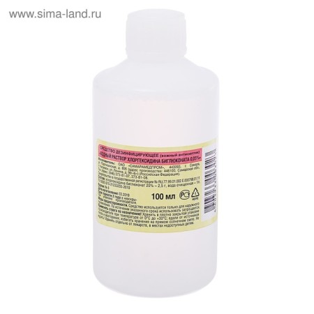 Aqueous solution of chlorhexidine Bigluconate 0.05%, plastic, 100 ml.-3
