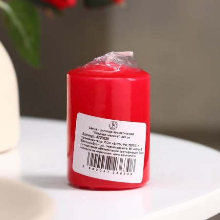 Candle - Aromatic "Sweet Raspberry" cylinder, 4x6 cm-2