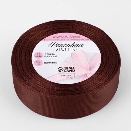 Republic tape, 25 mm, 23 ± 1 m, chocolate color No. 31-1