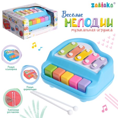 Music toy "Metallophone"