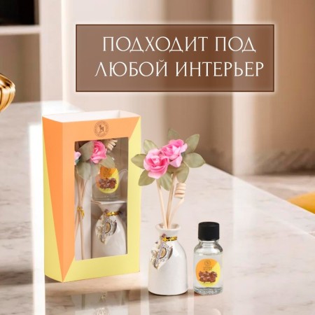 Gift set with a diffuser "Vase with a flower" chocolate, "wealth of aroma"-3