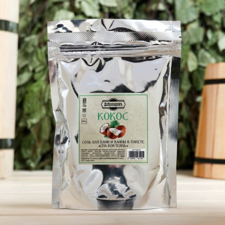 Salt - scrub for a bath and a bath in the package "Spas -Cockete" Cocokos 150 grams "Dobroparov"-2