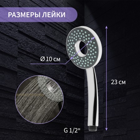 Shower watering can Zein Z3535, D = 105 mm, hole inside, chrome/gray-1