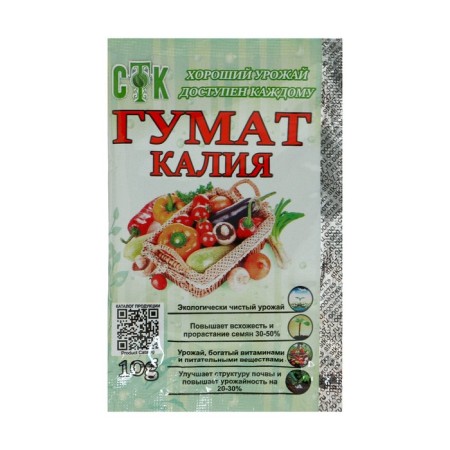Humat potassium, STK, 10 g