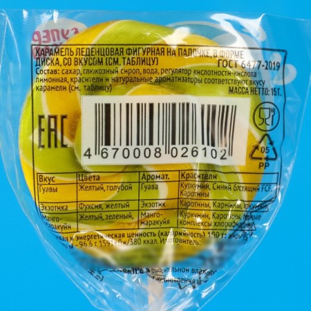 Caramel Lollicean "disk" Superpowed on a stick, 15 g-2