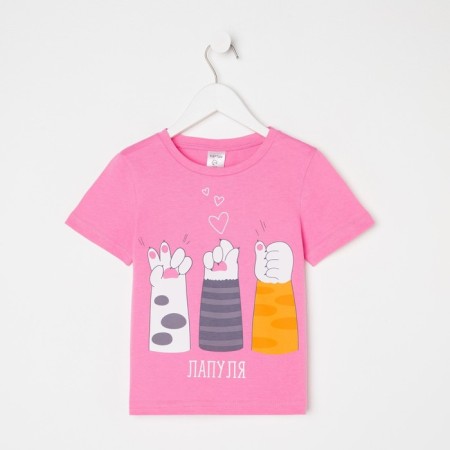 T-shirt Children's KAFTAN "Lapul" R.34 (122-128), pink-4