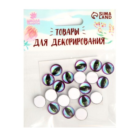 Eyes, set 20 pcs., Size: 1 cm-2