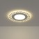 LED LED DSS002, 7 W, 4200K, LED, white color, D = 110mm